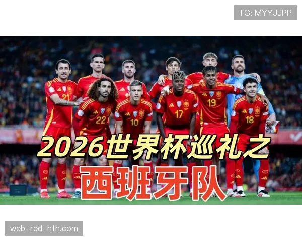 2026世界杯红黄牌情况:小组赛纪律数据汇总 2026世界杯红黄牌情况:小组赛纪律数据汇总